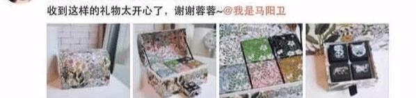 马蓉爸爸高调炫富上亿豪宅,母亲晒奢侈品!网友:马蓉转网红主播