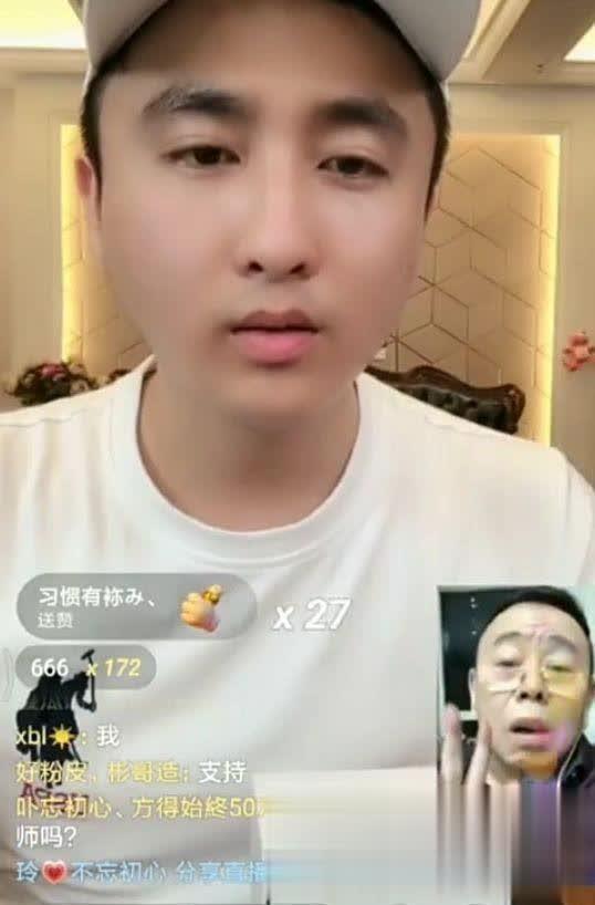 潘长江蔡徐坤事件水落石出,潘长江又认识一个姓蔡的了