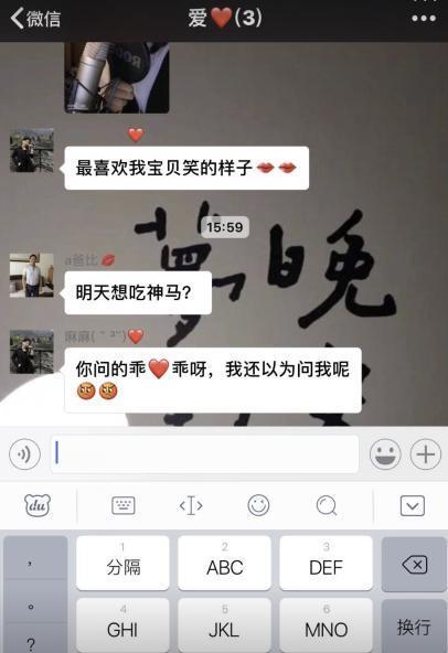 斗鱼纳豆的爸爸非常关心纳豆,纳豆的妈妈天天吃醋!