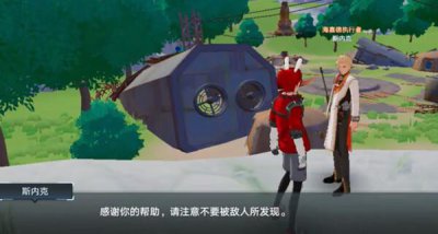 ​幻塔潜入行动怎么过