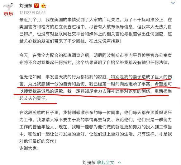 章泽天爸爸否认女儿离婚,男方背叛了爱情,女方选择原谅算真爱吗