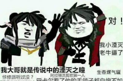 ​DNF表情包系列 快来保存