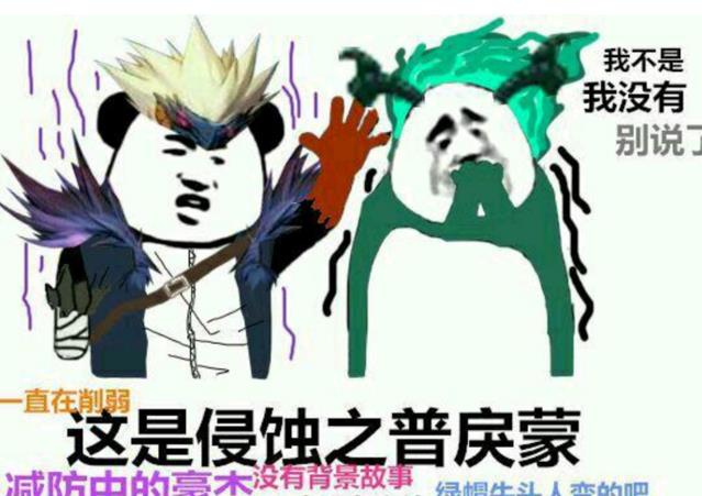 DNF表情包系列 快来保存