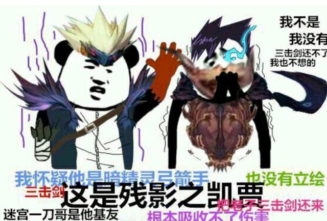 DNF表情包系列 快来保存