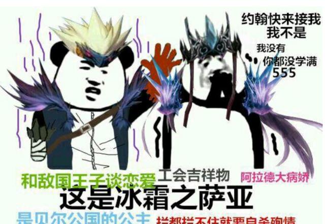 DNF表情包系列 快来保存