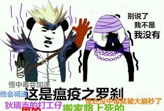 DNF表情包系列 快来保存