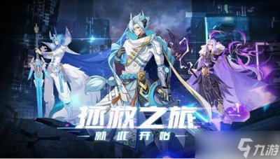 ​奥拉星手游浮云尊者 奥拉星手游浮云尊者技能介绍