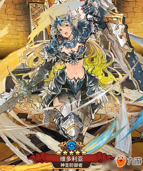 奥拉索斯战纪维多利亚转职怎么选