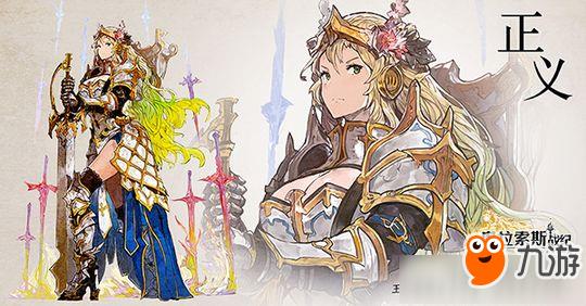 奥拉索斯战纪维多利亚转职怎么选