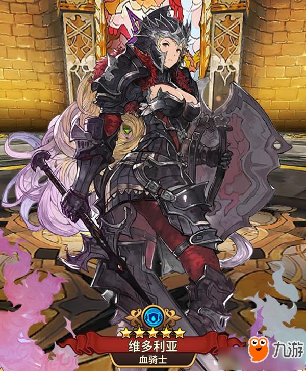 奥拉索斯战纪维多利亚转职怎么选