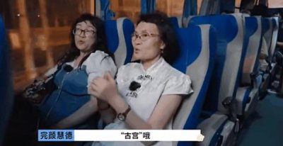 ​她们疯狂互撕，我居然有点开心