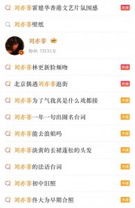 ​国产剧狂蹭的“师太宇宙”，越浮夸越赚钱