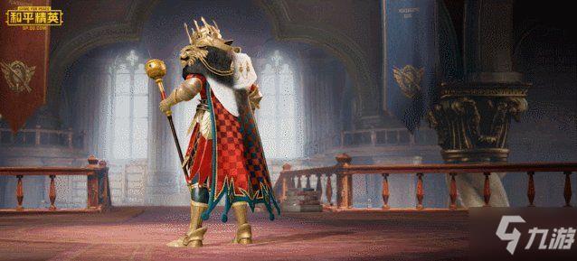 和平精英华贵君王兑换码是多少？套装免费CDK分享