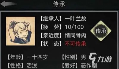 ​放置江湖第二章完美攻略 第二章通关技巧一览