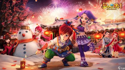 ​梦幻西游铃铛任务怎么做 铃铛任务完成方法