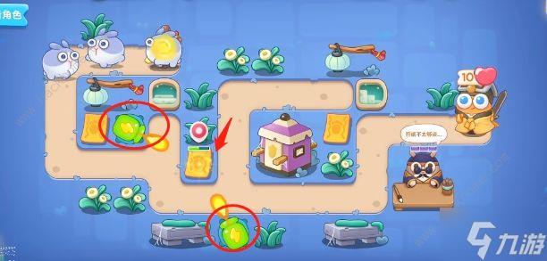 保卫萝卜4阿波道长15关攻略图解 阿波道长15关怎么过