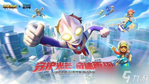 地铁跑酷所有版本大全 历史版本有哪些