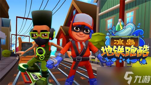 地铁跑酷所有版本大全 历史版本有哪些