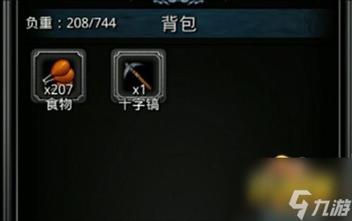 黄沙之主打法攻略 地下城堡2黄沙之主怎么打