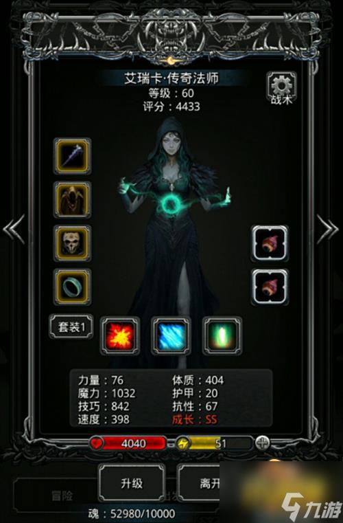 黄沙之主打法攻略 地下城堡2黄沙之主怎么打