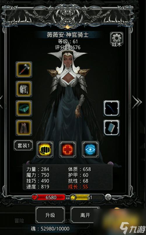 黄沙之主打法攻略 地下城堡2黄沙之主怎么打