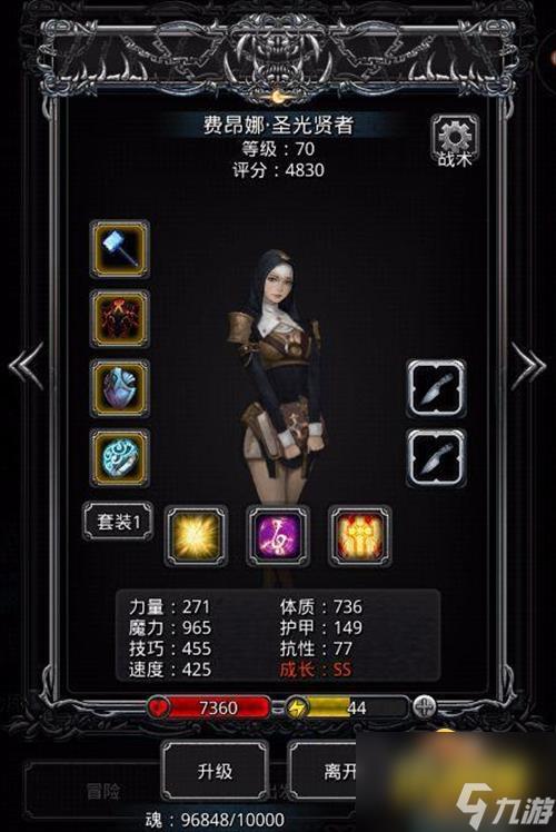 黄沙之主打法攻略 地下城堡2黄沙之主怎么打