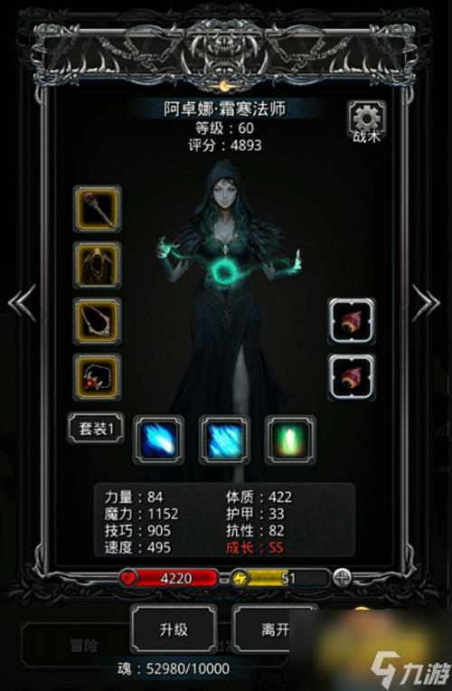 黄沙之主打法攻略 地下城堡2黄沙之主怎么打