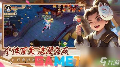 ​热血江湖弓韩飞官怎么加点