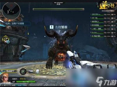 ​《逆战》极寒冰神突击步枪介绍