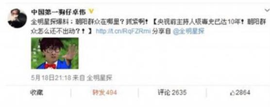 李咏患癌三年前就有前兆，现场呕吐坚持录制，当时错过了他