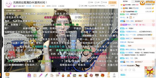 虎牙小熊跟自己过不去，关掉美颜高清直播，网友被惊艳到了