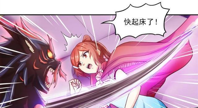 叶罗丽漫画官方吐槽00后小孩没礼貌?这届粉丝太难带了