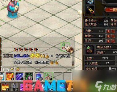 ​武器升级办法 qq自由幻想装备打孔攻略 不会的看过来