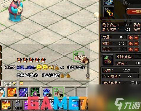 武器升级办法(qq自由幻想装备打孔攻略!不会的看过来!)