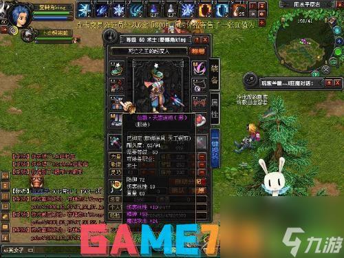 武器升级办法(qq自由幻想装备打孔攻略!不会的看过来!)