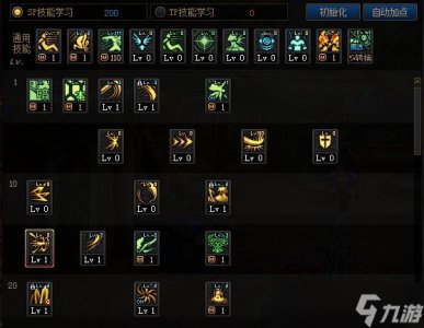 ​dnf110暗帝加点 dnf2023暗帝加点