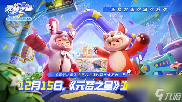 变形金刚手游塞伯坦陨落攻略 变形金刚塞伯坦的陨落手机版?新手快速通过指南