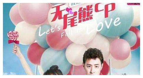 潘玮柏吴昕《我们相爱吧3》结缘，郑爽《我们相爱吧4》遇见了他