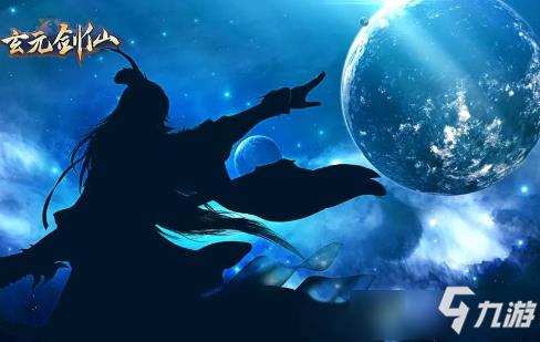 玄元剑仙星域怎么玩 玄元剑仙星域玩法攻略