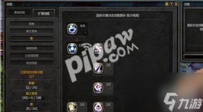 ​龙之谷刺客技能加点推荐 龙之谷手游刺客烈pk加点