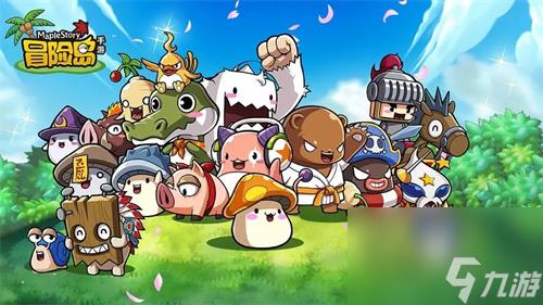 冒险岛手游樱桃派任务技巧一览:樱桃派任务全面解读!