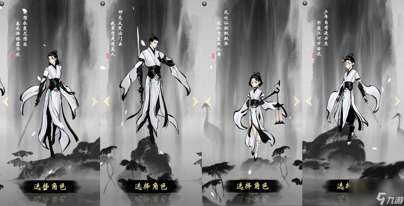 镇妖塔层数介绍 一念逍遥镇妖塔一共多少层