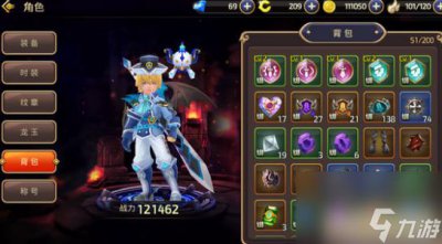 ​龙之谷手游战神怎么连招 龙之谷手游连招技巧