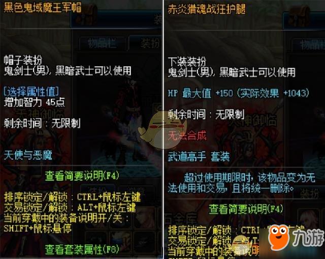 DNF神秘试衣间活动攻略 DNF神秘试衣间活动攻略