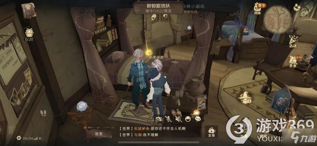 哈利波特10.23拼图寻宝答案汇总 哈利波特拼图寻宝10.23