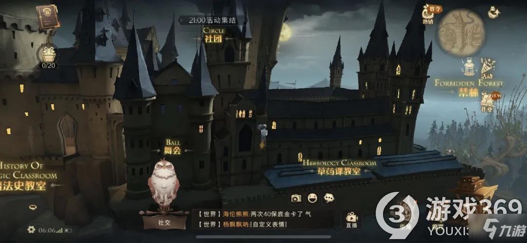 哈利波特10.23拼图寻宝答案汇总 哈利波特拼图寻宝10.23