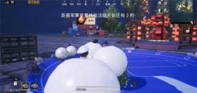 ​和平精英元宵节可以玩几个小时