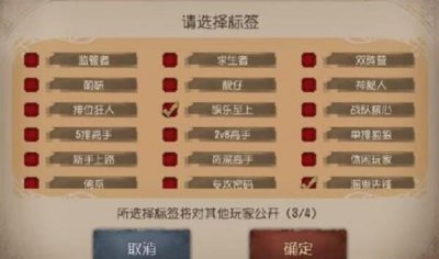 ​第五人格庄园之光怎么获得