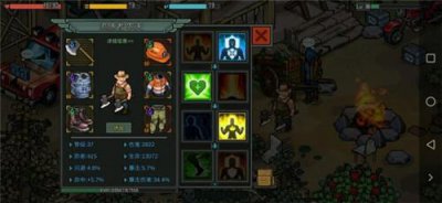 ​像素危城追随者怎么恢复