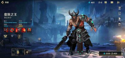 ​英雄联盟手游蛮王怎么出装